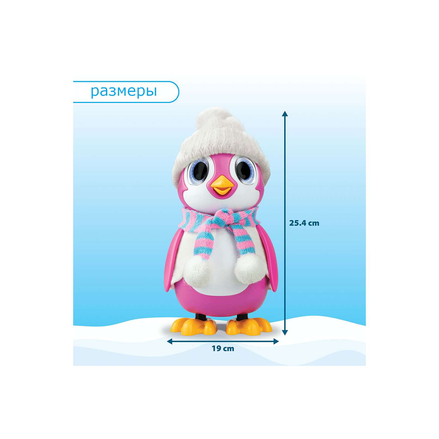 Игрушка Silverlit - фото 6