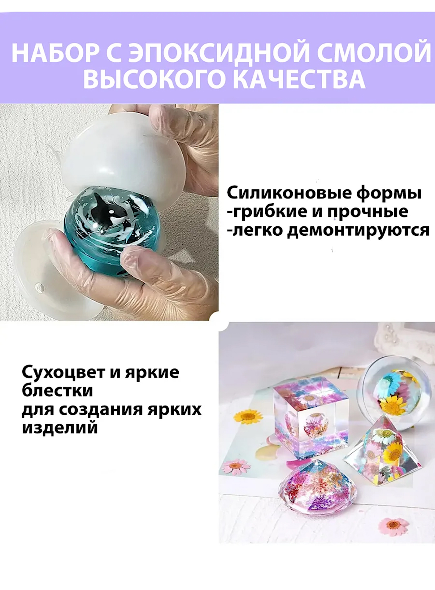 Набор для творчества ThatsResin эпоксидная смола - фото 4