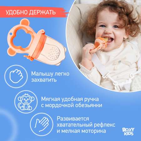 Ниблер ROXY-KIDS