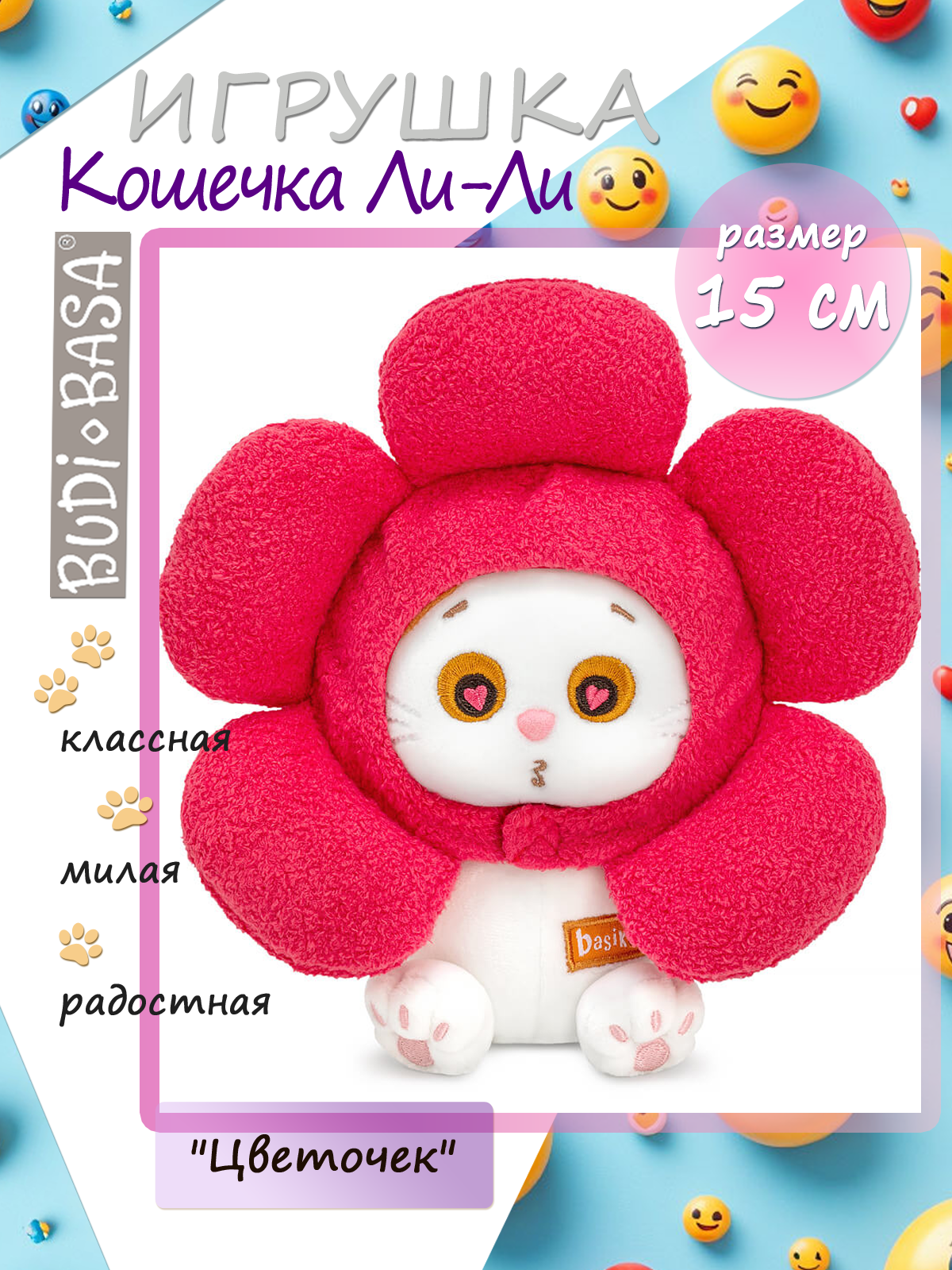 Мягкая игрушка BUDI BASA Цветочек - фото 1