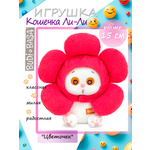 Мягкая игрушка BUDI BASA Цветочек