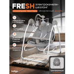 Качели Indigo Fresh графит