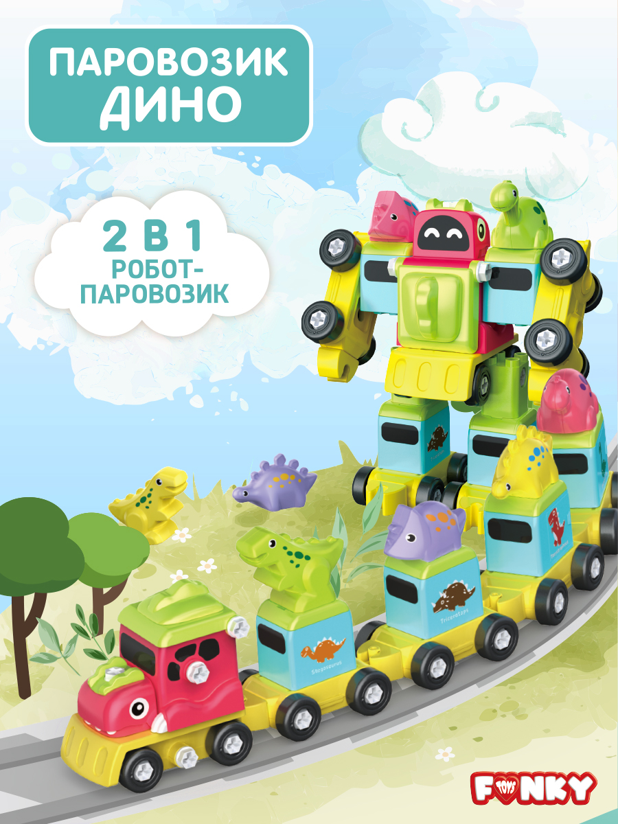Конструктор Funky Toys - фото 3