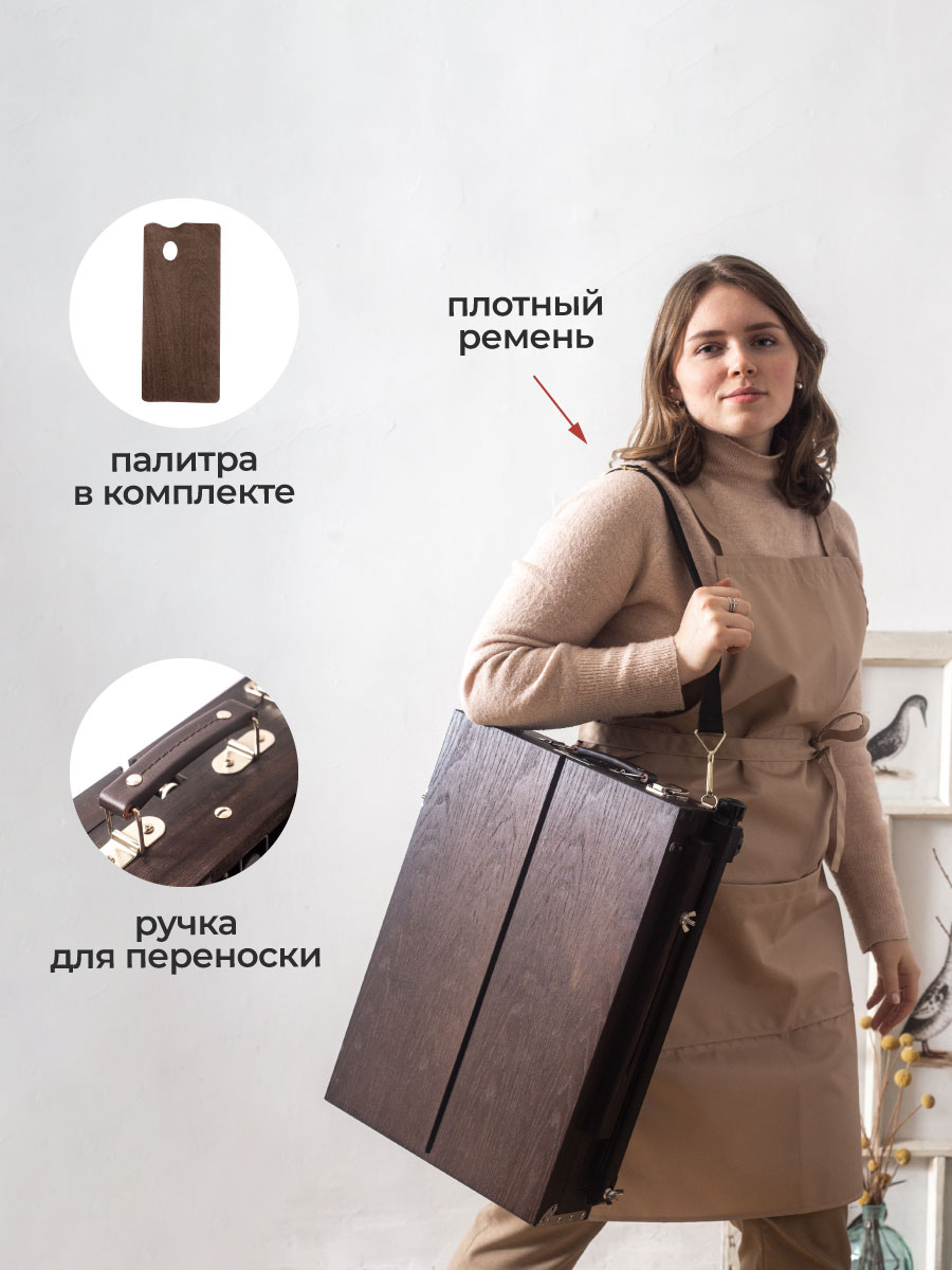 Мольберт художественный Малевичъ - фото 3