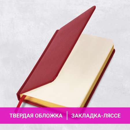 Ежедневник Brauberg