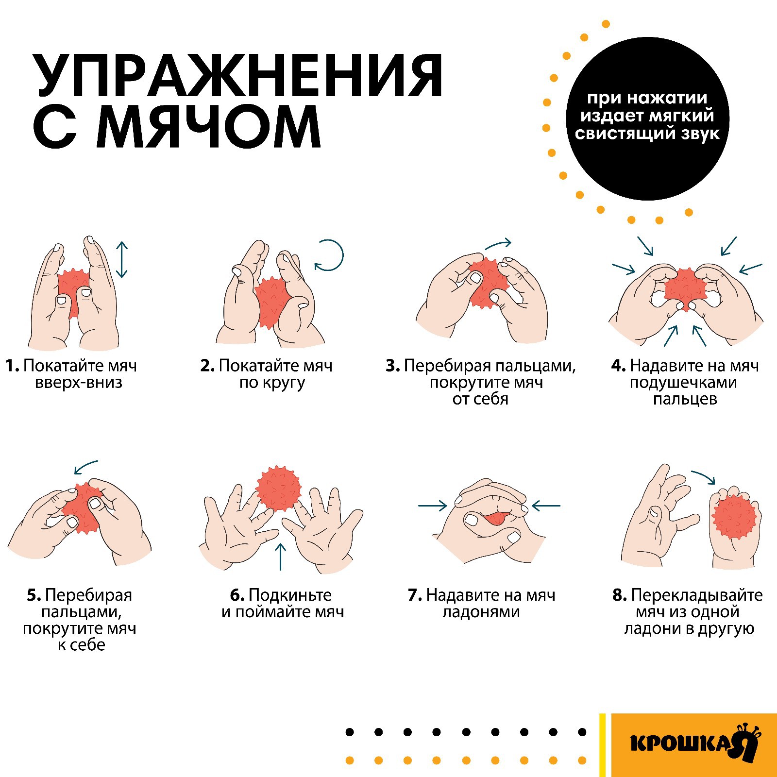 Игрушка Крошка Я - фото 3