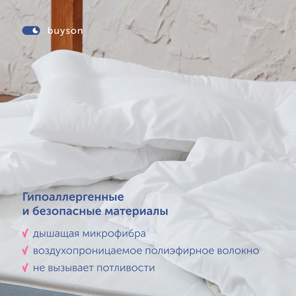 Комплект в кроватку buyson BuyLittle: пенный матрас 80х160 + одеяло 140х105 + подушка - фото 13