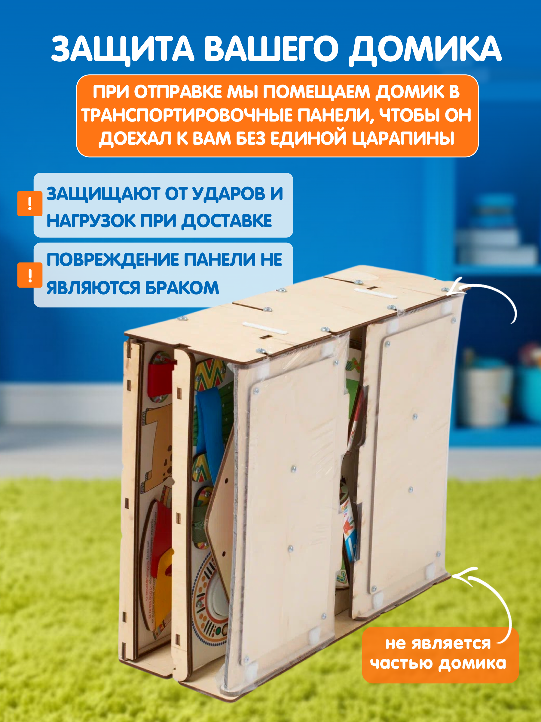 Игрушка tinimini бизиборд Сиеста - фото 12