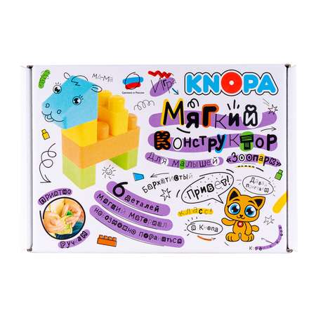 Игрушка КНОПА кубики