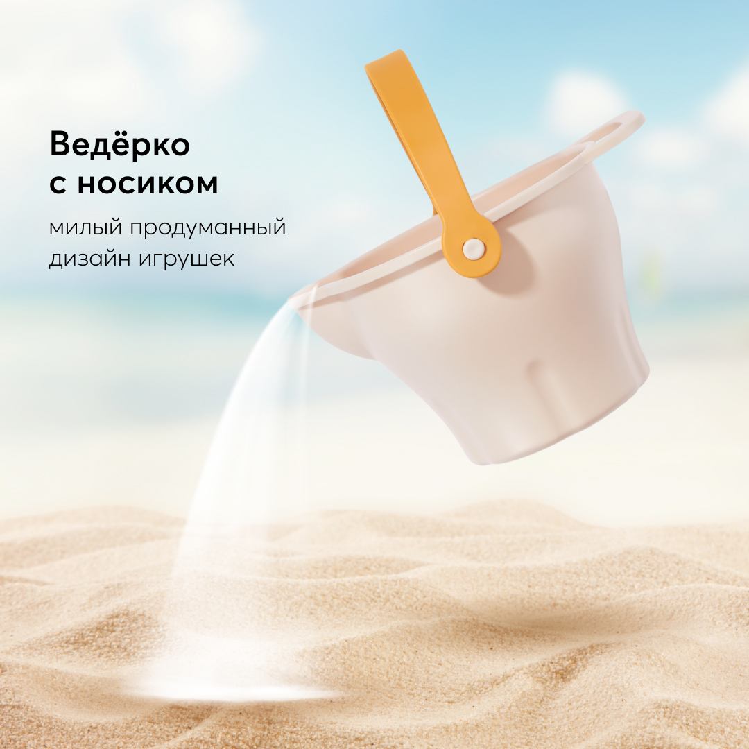 Песочный набор Happy Baby - фото 5