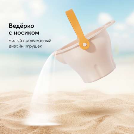 Песочный набор Happy Baby