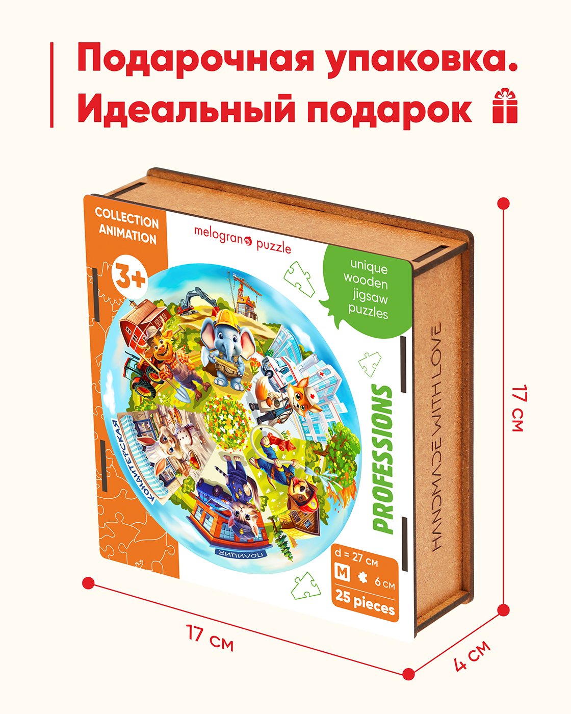 Пазл 1TOY Профессии деревянный - фото 4