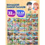 Пазл Рыжий кот