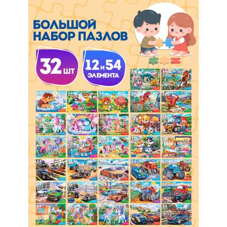 Пазл Рыжий кот