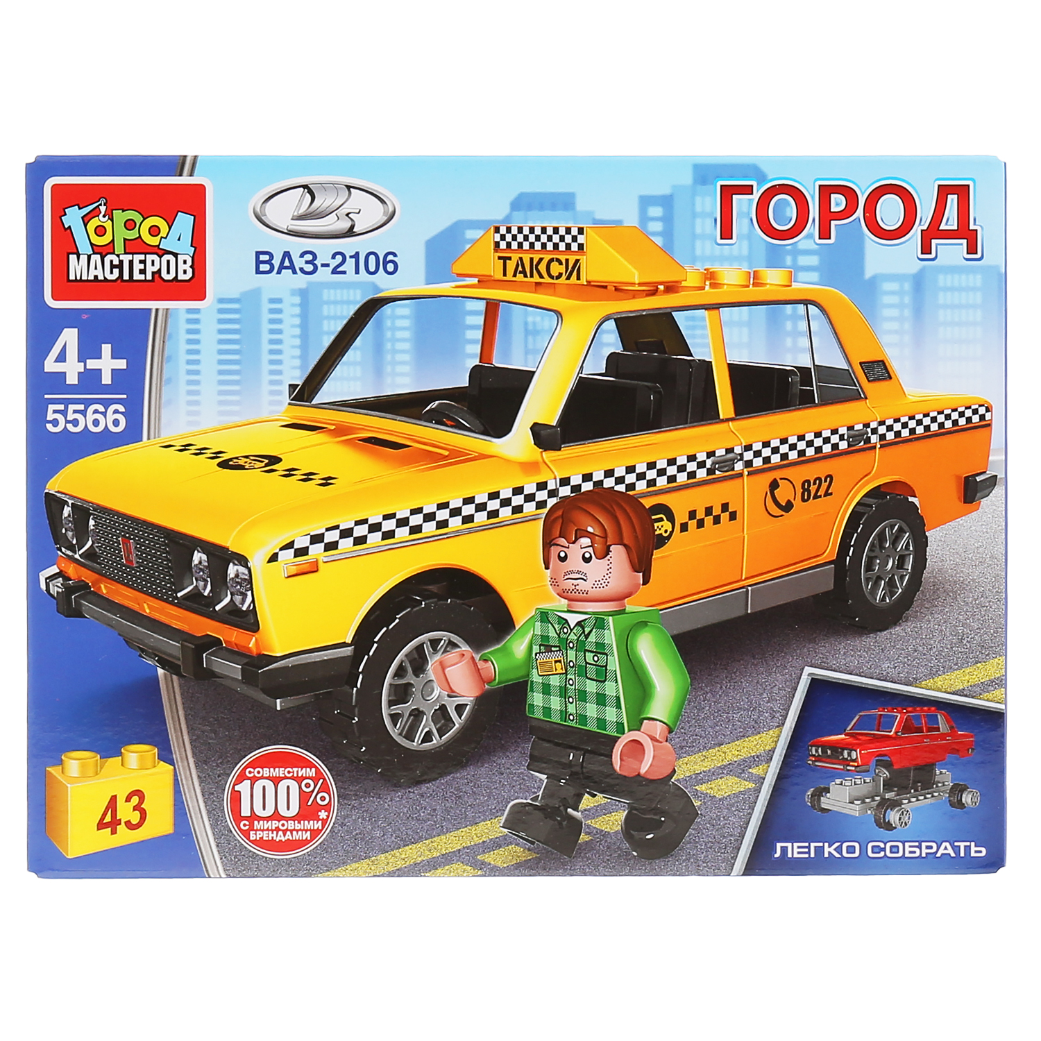 Конструктор Город мастеров Автоваз Lada-2106 Такси блочный - фото 1