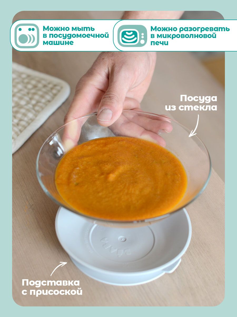 Набор посуды BEABA 3 предм. - фото 5