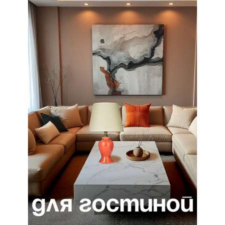Ночник Arti Lampadari Lorenzo