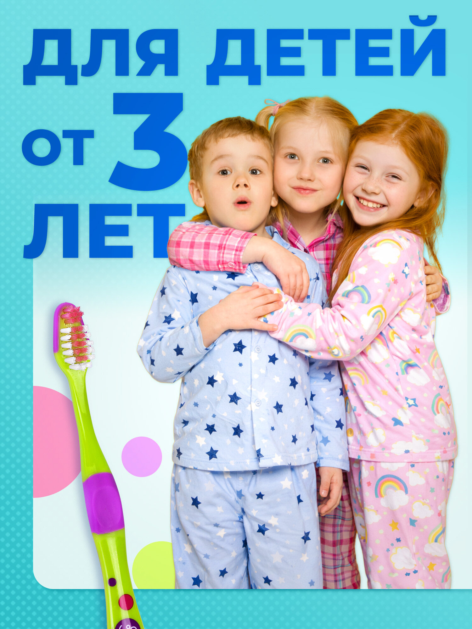 Зубная щетка классическая Лайма от 6 лет 1 шт. - фото 6