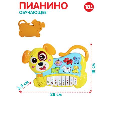 Игрушка Smart Baby