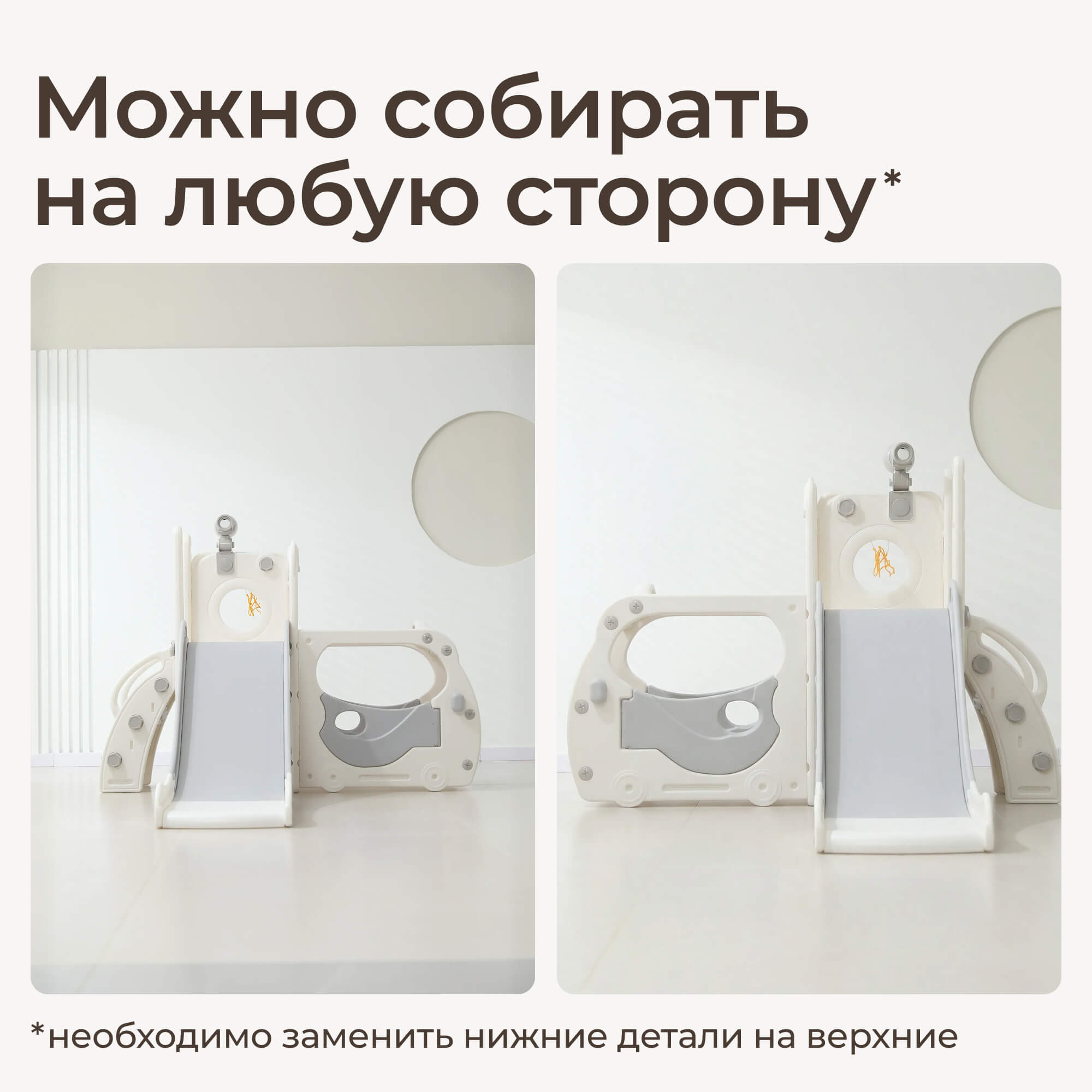 Игровой комплекс UNIX Kids Супер автобус/Super Bus - фото 2