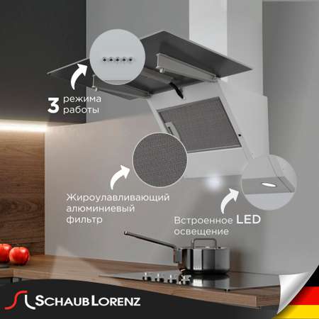 Вытяжка Schaub lorenz SLD DL6410