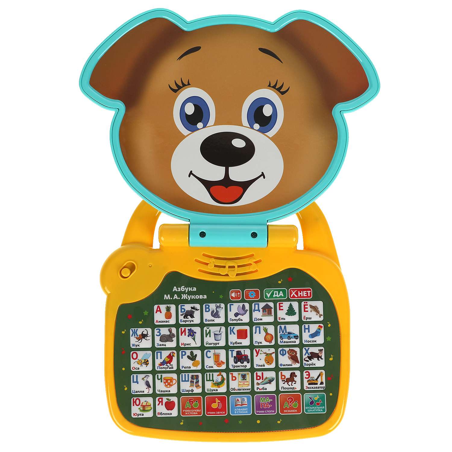 Игрушка УМка планшет - фото 1