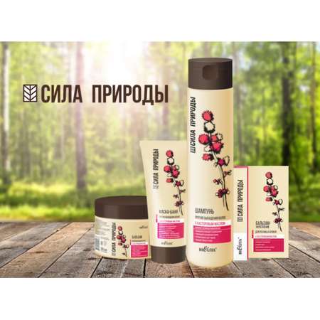 Средство для роста ресниц БЕЛИТА и бровей сила природы с касторовым маслом 6 мл