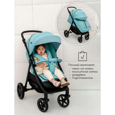 Коляска прогулочная Amarobaby StrollinJoy