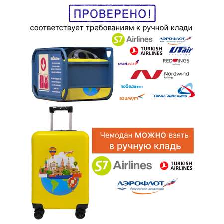 Чемодан LATS Москва