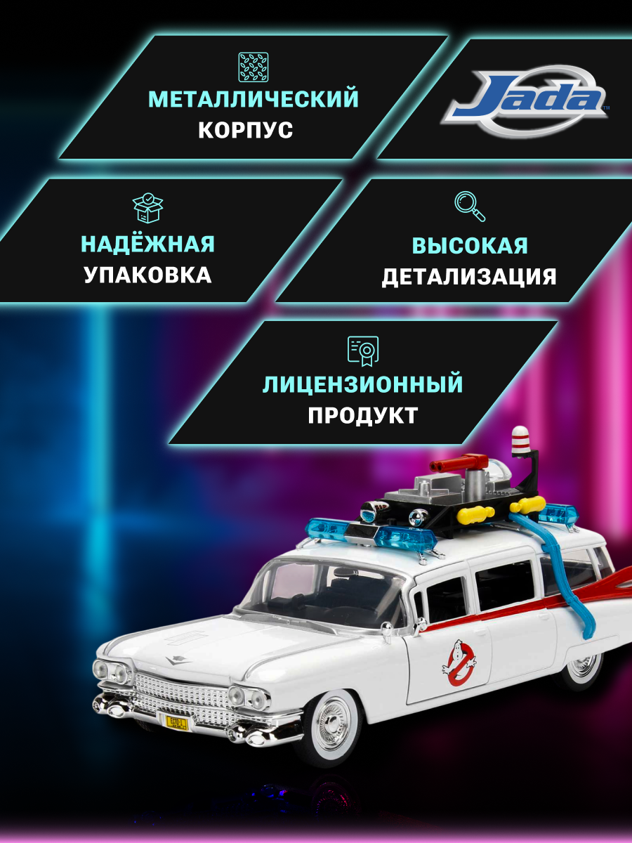Автомобиль Jada Toys ТоуR143 - фото 3