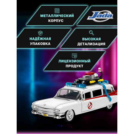 Автомобиль Jada Toys