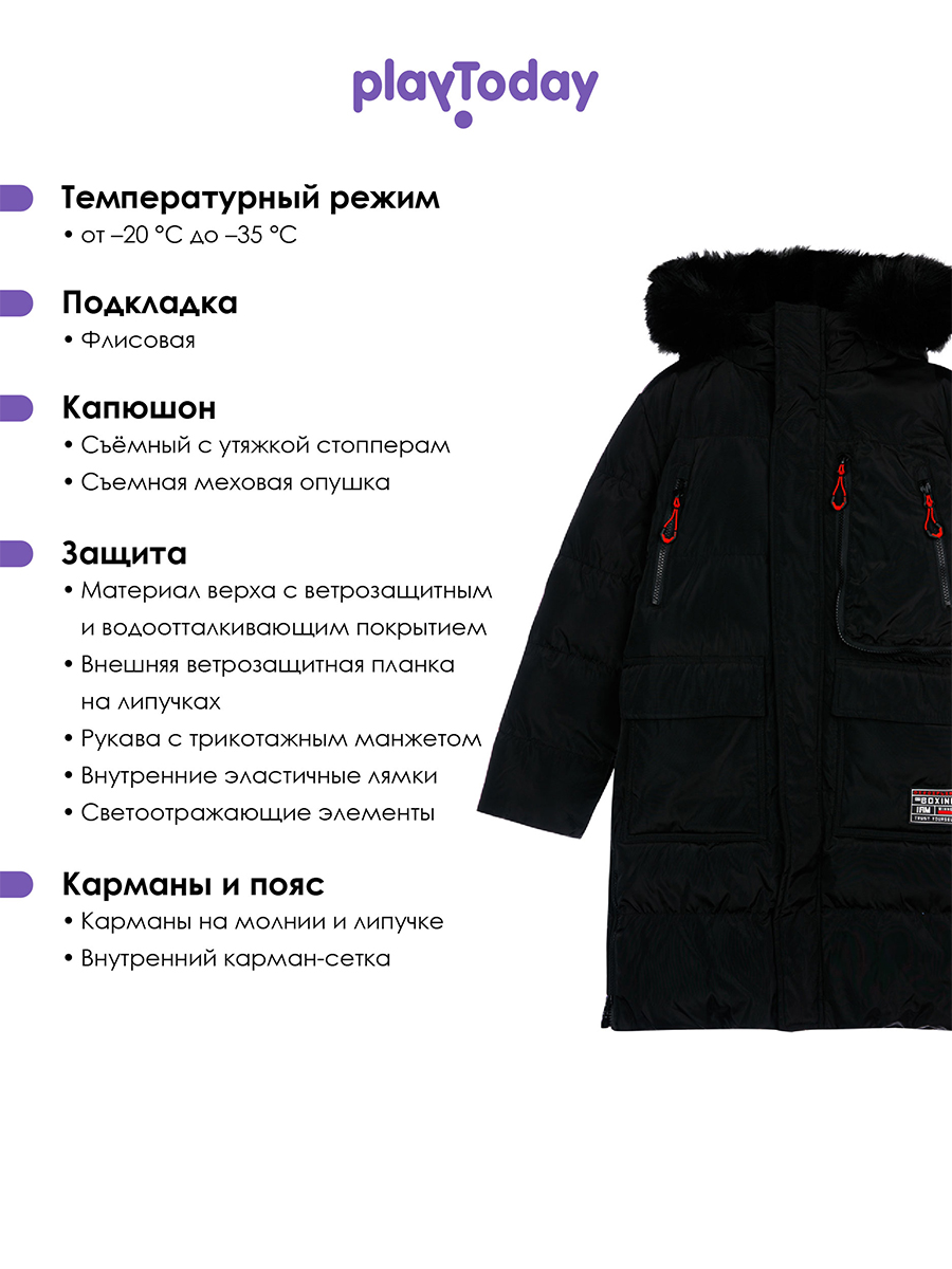 Пальто PlayToday 32411055 - фото 3