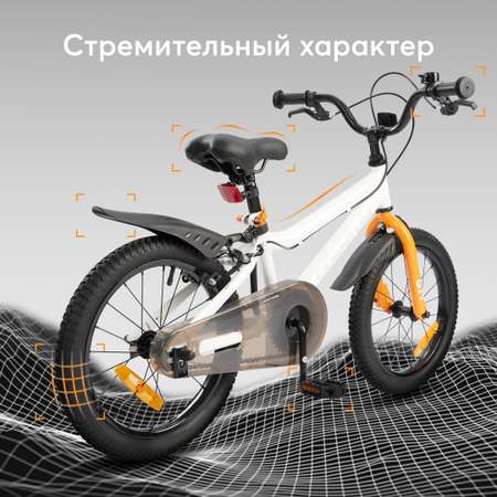 Двухколесный велосипед Happy Baby 14 дюймов