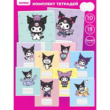Тетрадь CENTRUM клетка 10 шт.