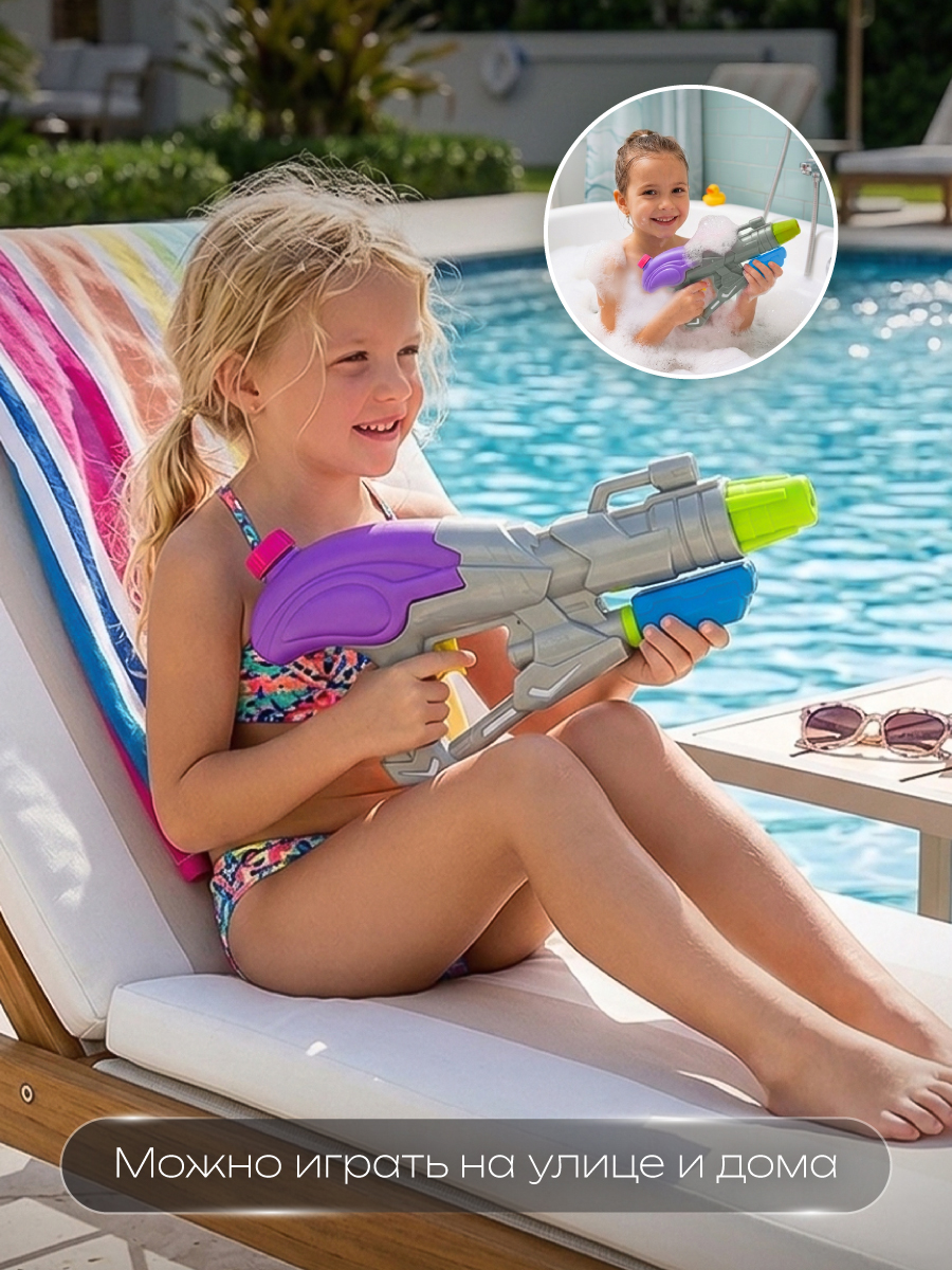 Пистолет водный Veld Co - фото 7