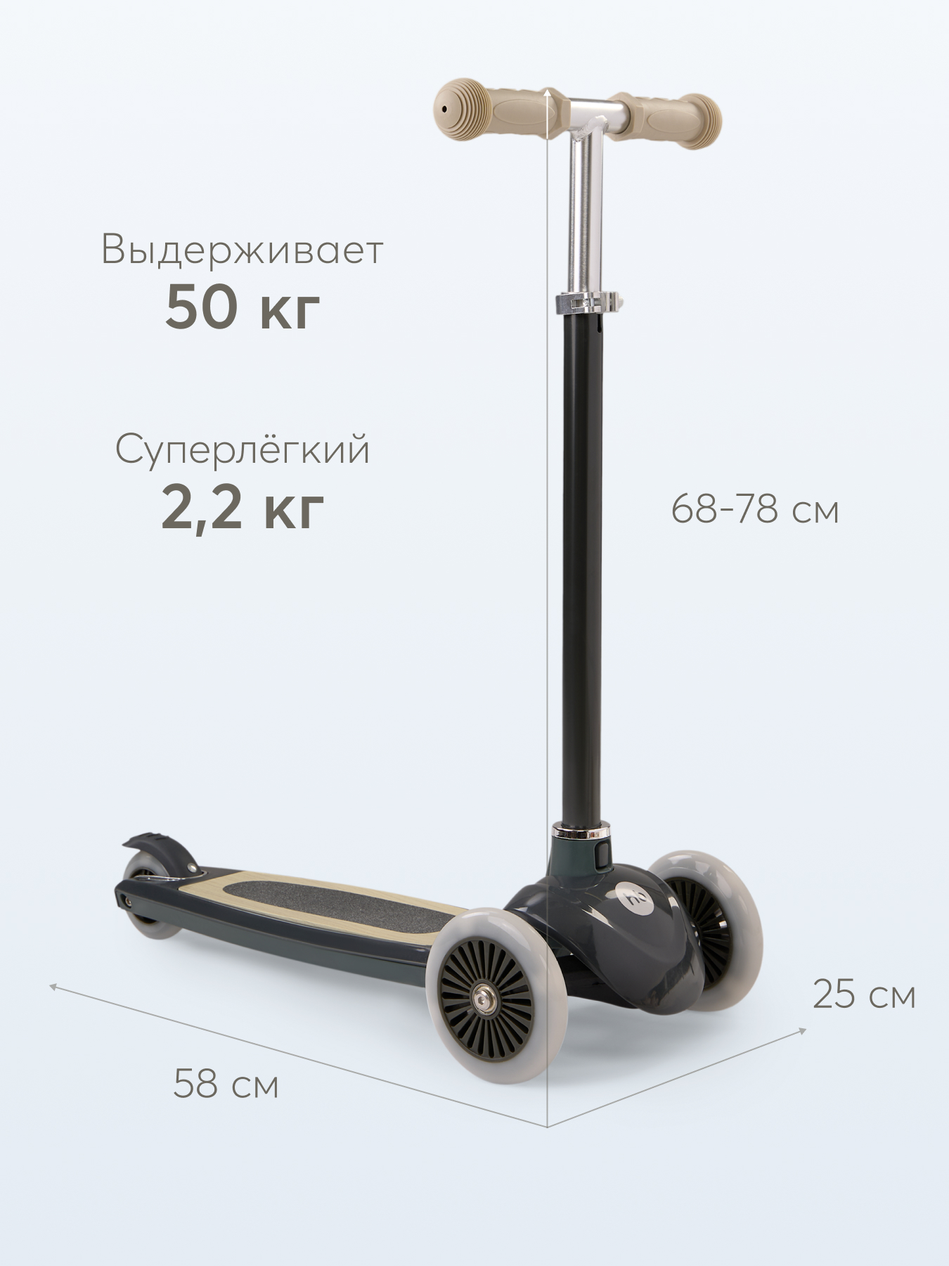 Самокат Happy Baby трехколесный - фото 4