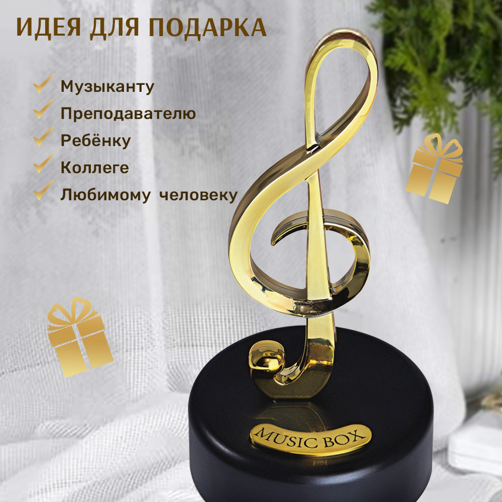 Музыкальная нота на подставке TIPTOPOLIS сувенир - фото 4