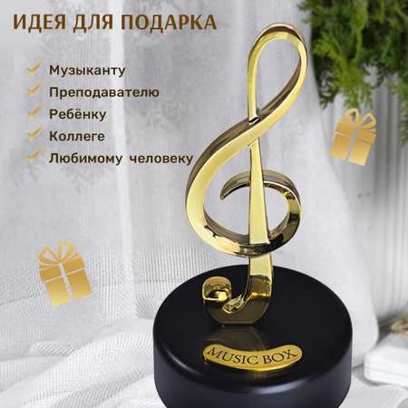 Музыкальная нота на подставке TIPTOPOLIS сувенир