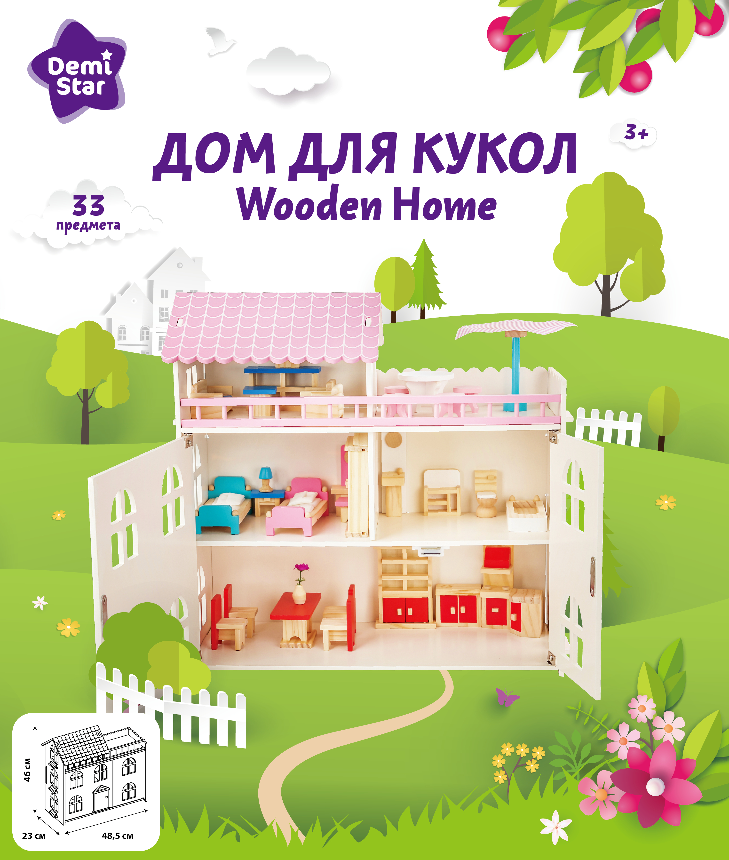 Домик для кукол Demi Star 46 см OC8095 - фото 13