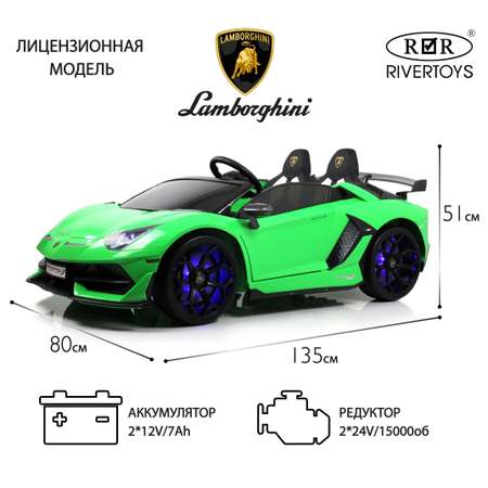 Электромобиль RIVERTOYS A111MP-GREEN С пультом ДУ