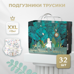 Трусики Bebetour XXL (15+ кг) 32 шт.