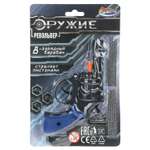 Пистолет Играем вместе