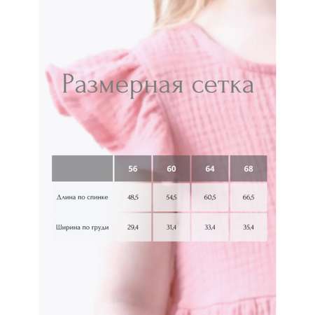 Платье YOULALA
