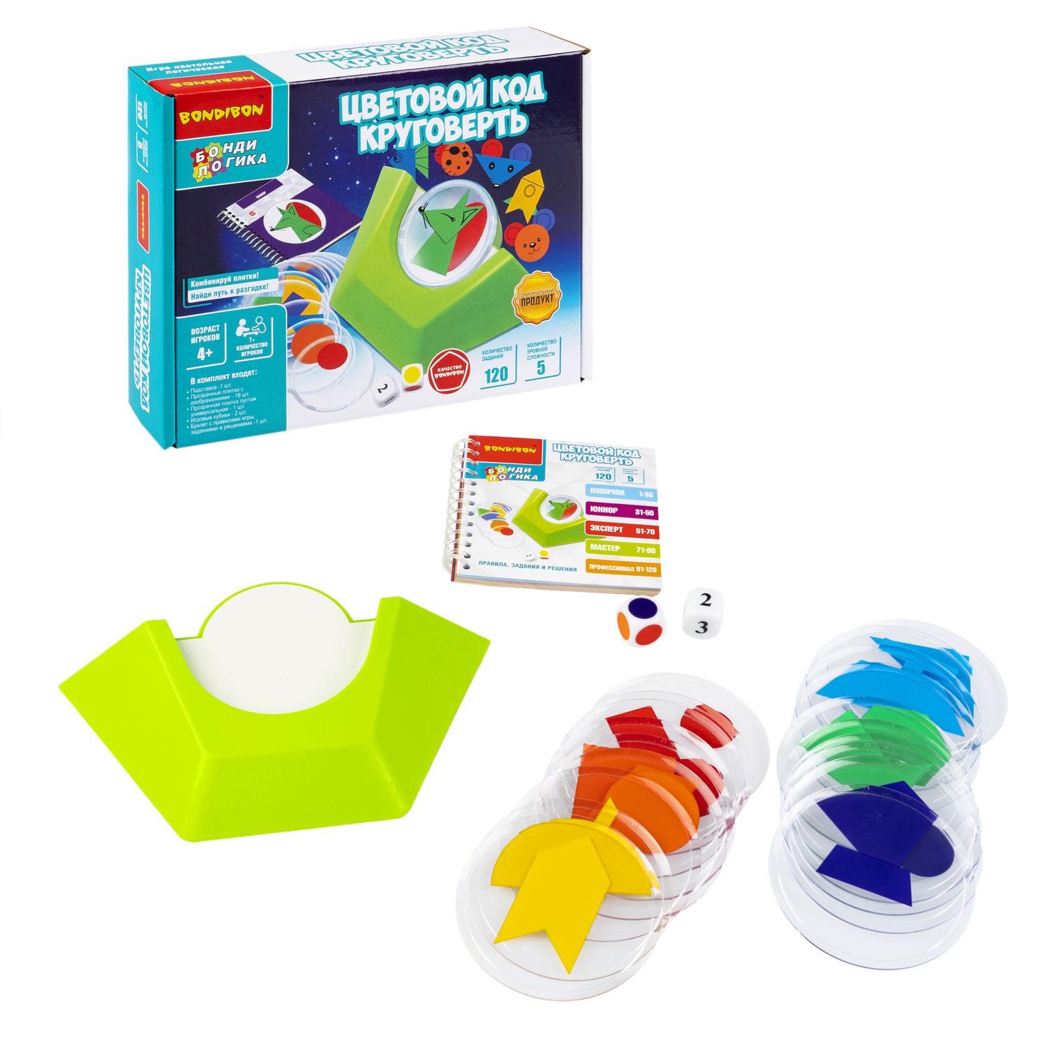 Настольная игра Bondibon логическая ЦВЕТОВОЙ КОД - фото 6