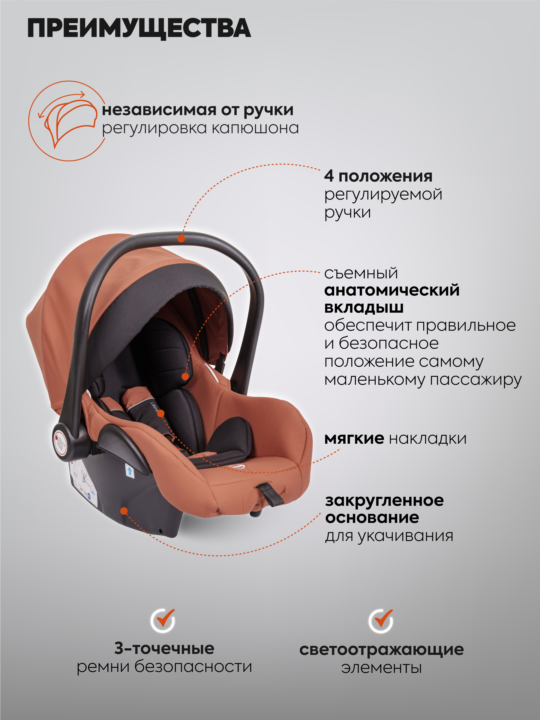 Коляска трансформер Indigo TARGET 3в1 оранжевый - фото 6