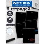 Общая тетрадь Brauberg клетка 96 лист. 5 шт.