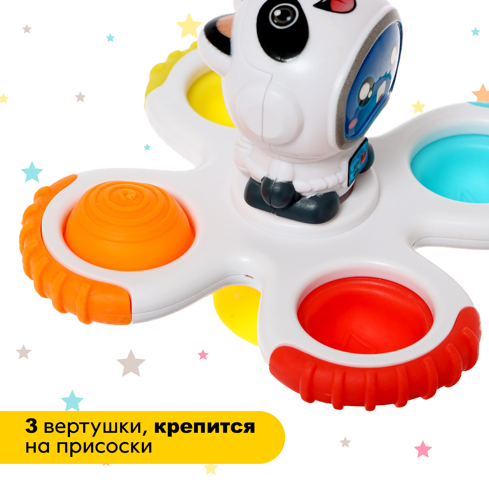 Игрушка Sima-Land сортер - фото 7