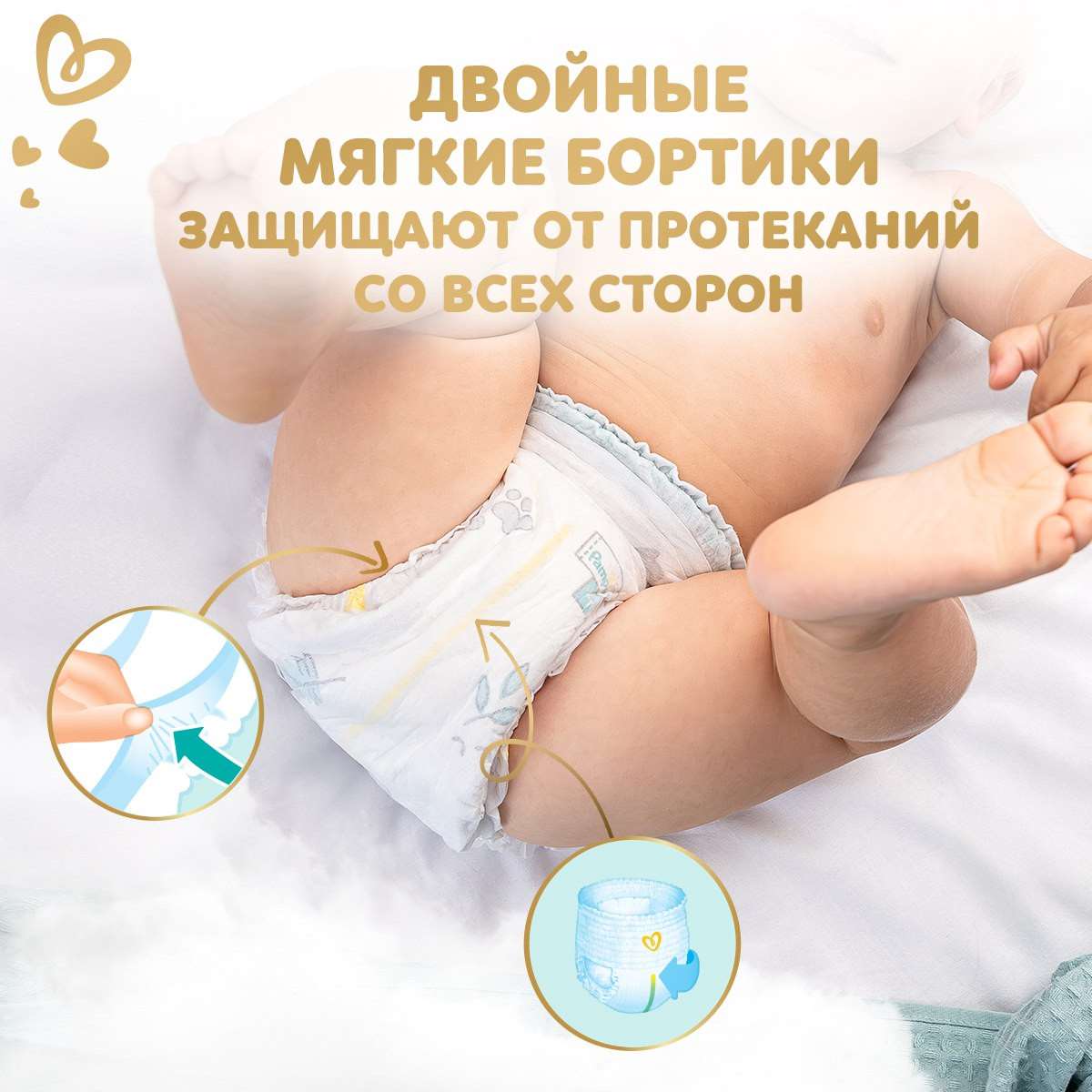 Трусики Pampers Premium Care 4 (9-15 кг) 76 шт. - фото 9