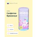 Бумажные салфетки LELEA 50 шт.