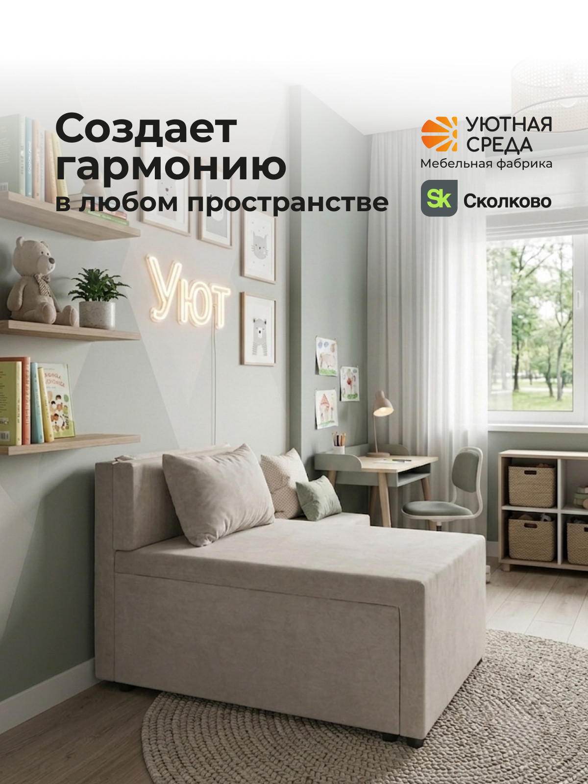 Кресло Уютная среда раскладной велюр бежевый бежевый - фото 22